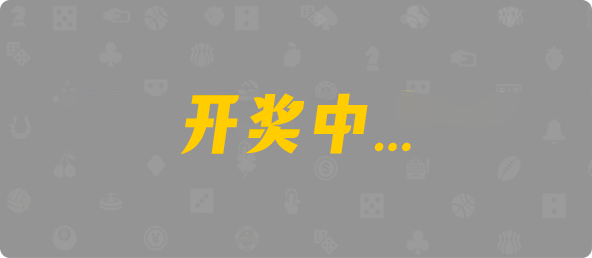 加拿大28,加拿大预测,组合,幸运,预测